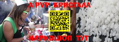 кокаин премиум Коммунар