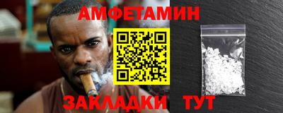 мяу мяу кристалл Кулебаки