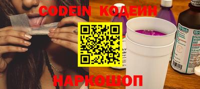 синтетический гашиш Комсомольск-на-Амуре
