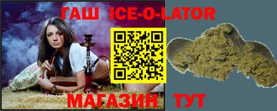 синтетический гашиш Комсомольск-на-Амуре