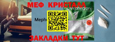 а пвп мука Конаково