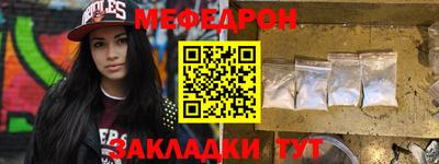 а пвп мука Конаково