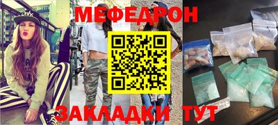 а пвп мука Конаково