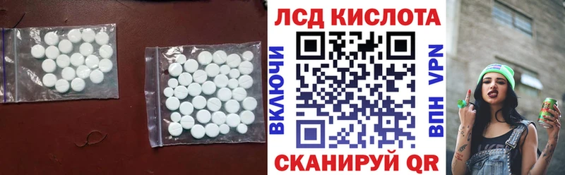 продажа наркотиков  Строитель  Лсд 25 экстази ecstasy 