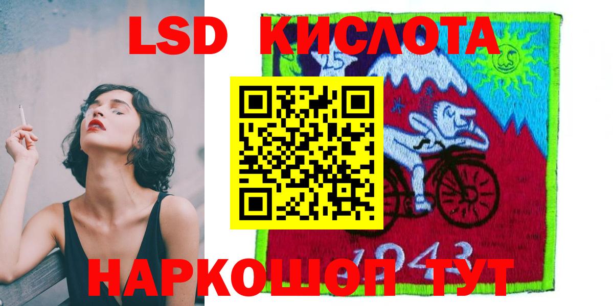 LSD-25 экстази кислота Строитель