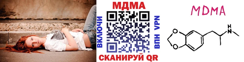 даркнет сайт  Строитель  MDMA молли 