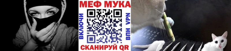 гидра маркетплейс Строитель МЯУ-МЯУ мука