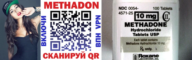 наркошоп Строитель Метадон methadone