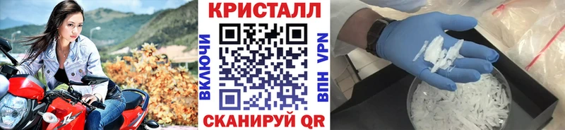 Метамфетамин пудра  закладка  Строитель 