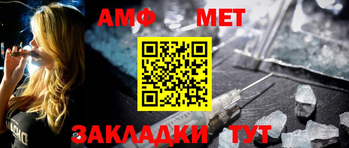 Первитин витя  Вход с VPN  Строитель 