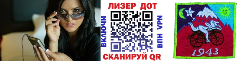 Наркотические марки 1,8мг  Строитель 