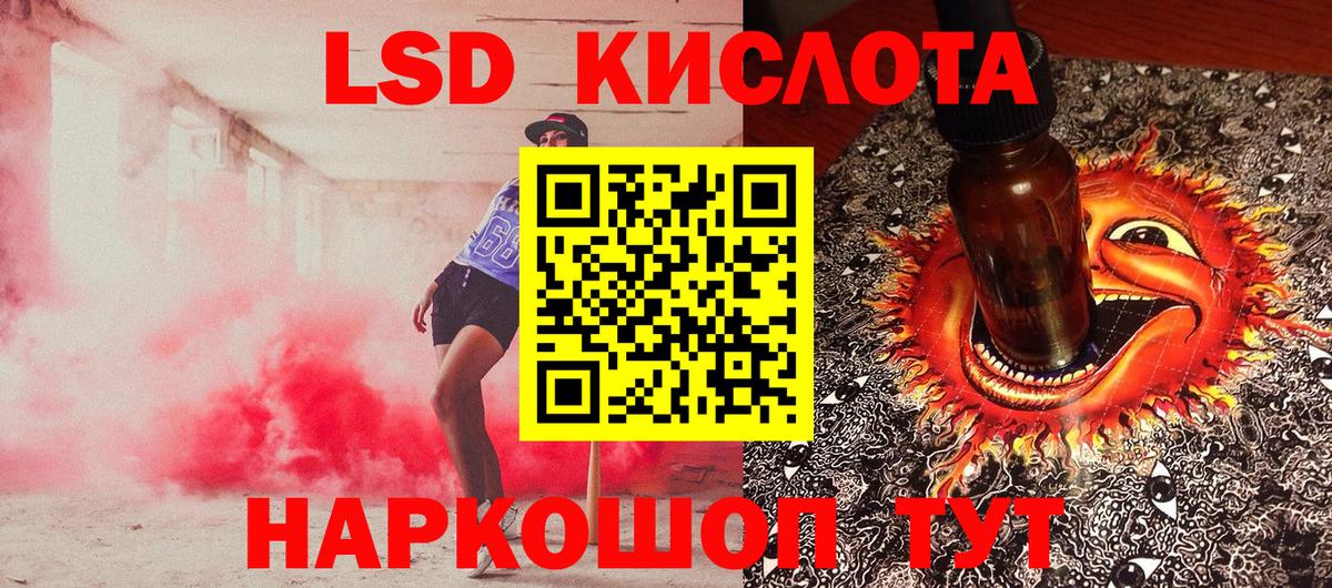 Наркотические марки 1,5мг Строитель